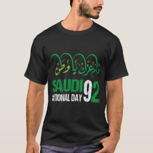 Happy Saudi-Arabien Trees Schwerter Nationaltag 3 T-Shirt