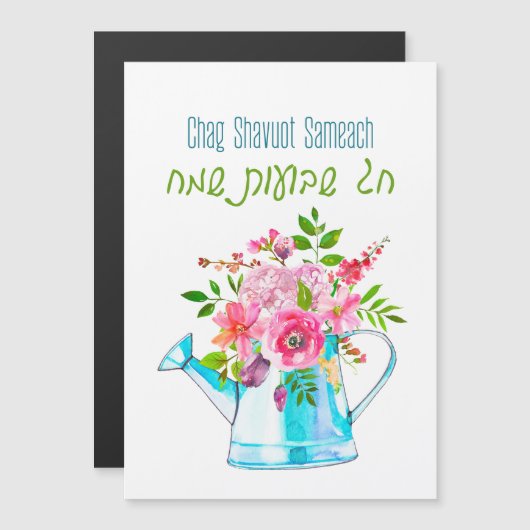 Happy Shavuot! Chag Shavuot Sameach! Aquarell Magnetkarte (Vorne/Hinten)