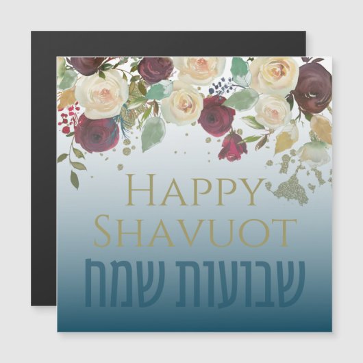 Happy Shavuot! Chag Shavuot Sameach! Aquarell Magnetkarte (Vorne/Hinten)