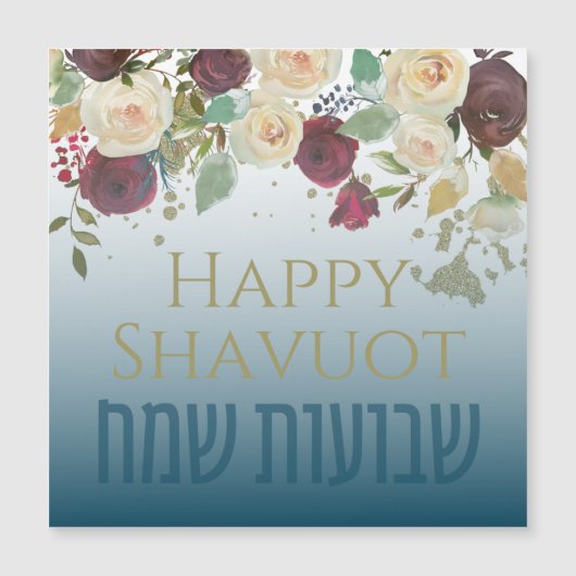Happy Shavuot! Chag Shavuot Sameach! Aquarell Magnetkarte (Vorderseite)