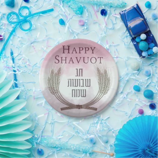 Happy Shavuot - Chag Shavuot Sameach Decor Pappteller (Party)