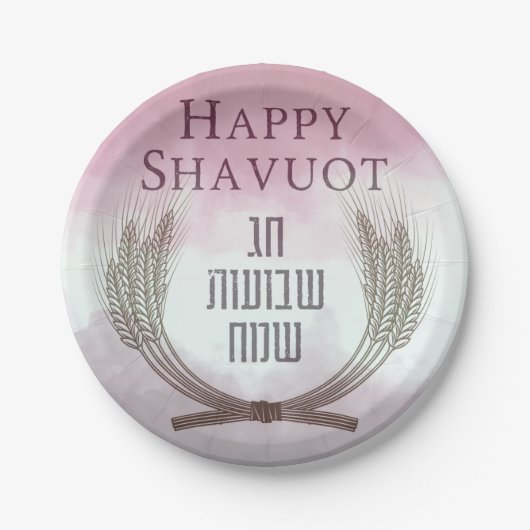 Happy Shavuot - Chag Shavuot Sameach Decor Pappteller (Vorderseite)
