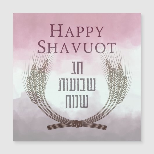 Happy Shavuot - Chag Shavuot Sameach Magnet Card (Vorderseite)