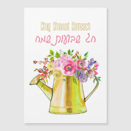 Happy Shavuot! Chag Shavuot Sameach! Wasserfarbe Magnetkarte