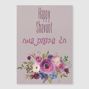 Happy Shavuot! Chag Shavuot Sameach! Wasserfarbe Magnetkarte