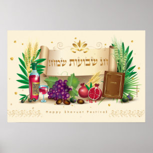 Happy SHAVUOT dekorative Ornament sieben Arten Poster