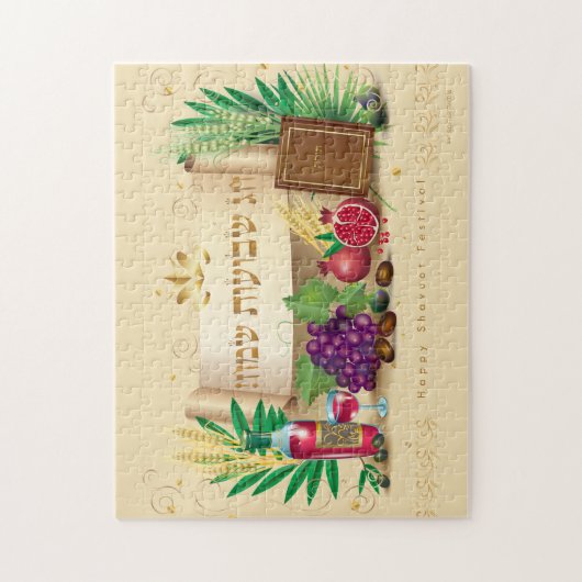 Happy SHAVUOT dekorative Ornament sieben Arten Puzzle (Vertikal)