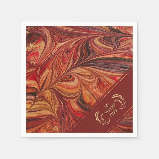 Happy Shavuot Fest der Woche Hebräisches Papier Serviette (Vorderseite)