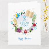 Happy Shavuot Grußkarte Israel Karte (Gelbe Blume)