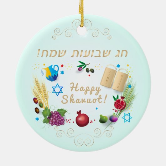 Happy SHAVUOT Hebräische Textdekoration sieben Art Keramik Ornament (Hinten)