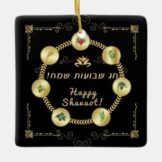 Happy SHAVUOT Hebräische Textdekoration sieben Art Keramikornament (Vorderseite)