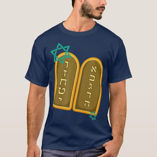 Happy Shavuot Jüdische Feier Hebräisches Judentum T-Shirt (Vorderseite)