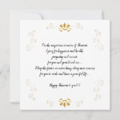 Happy SHAVUOT Jüdischer Urlaub Sieben Arten wünsch Karte (Rückseite)