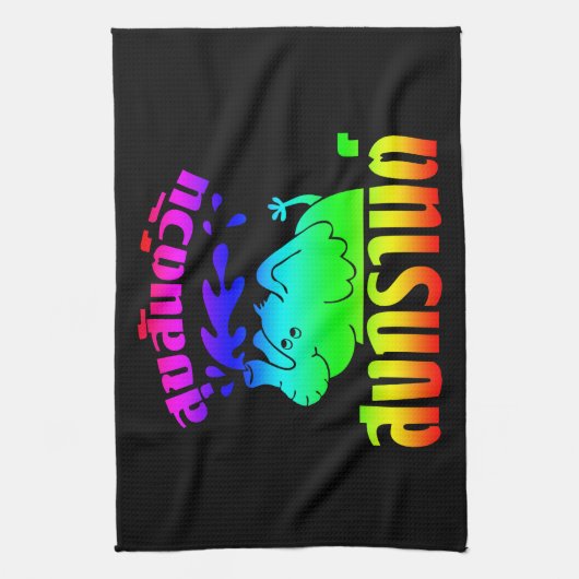 Happy Songkran Day Suksan Wan Songkran auf Thai Geschirrtuch (Vertikal)