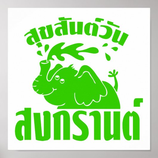 Happy Songkran Day Suksan Wan Songkran auf Thai Poster (Vorne)