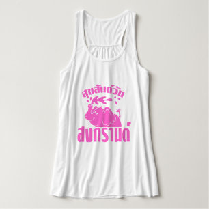 Happy Songkran Day Suksan Wan Songkran auf Thai Tank Top