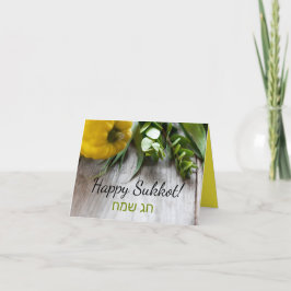 Happy Sukkot English Hebrew Holiday Greeting Card Dankeskarte