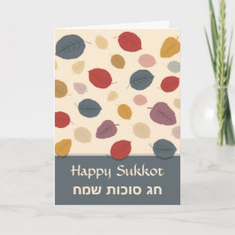 Happy Sukkot Grußkarte Karte