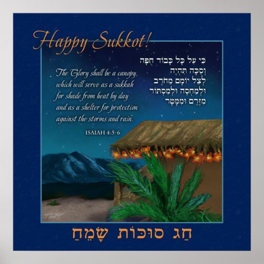 Happy Sukkot Hebrew English Bible Verse Sukkah Art Poster (Vorne)