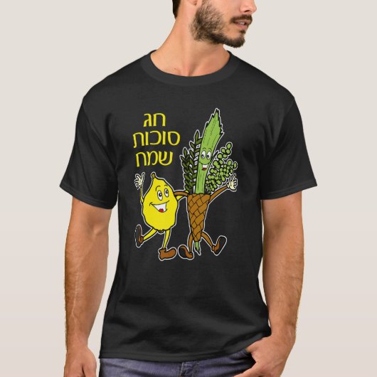 Happy SUKKOT Jüdischer Urlaub für Kinder Lulav und T-Shirt (Vorderseite)