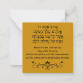 Happy Sukkot mit dem hebräischen Englisch Lulav Se Mitteilungskarte (Rückseite)