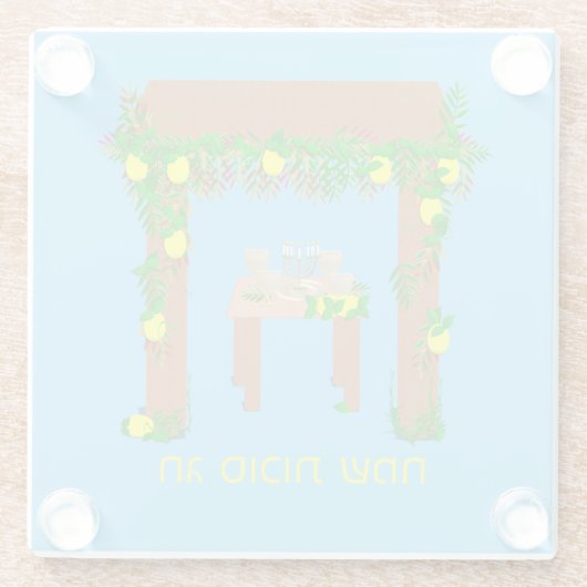 Happy Sukkot, Personalisiert Glasuntersetzer (Rückseite)