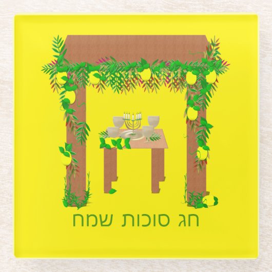 Happy Sukkot, Personalisiert Glasuntersetzer (Vorderseite)