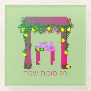 Happy Sukkot, Personalisiert Glasuntersetzer