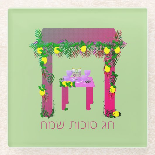 Happy Sukkot, Personalisiert Glasuntersetzer (Vorderseite)
