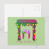 Happy Sukkot, Personalisiert Postkarte (Vorne/Hinten)