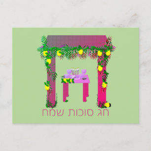 Happy Sukkot, Personalisiert Postkarte