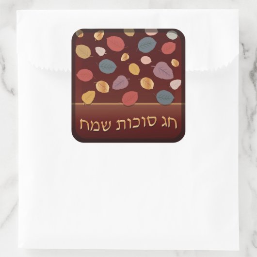 Happy Sukkot Sticker (Tasche)