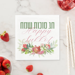 Happy Sukkot Sukkot Sameach Colorful Sukkah Serviette