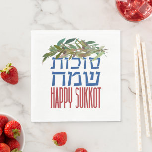 Happy Sukkot Sukkot Sameach Colorful Sukkah Serviette