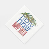 Happy Sukkot | Sukkot Sameach Colorful Sukkah Serviette (Ecke)