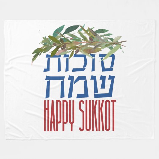 Happy Sukkot | Sukkot Sameach | Sukkah Decor Fleecedecke (Vorderseite (Horizontal))