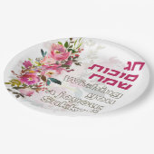 Happy Sukkot | Sukkot Sameach Unique Sukkah Pappteller (Schrägansicht)