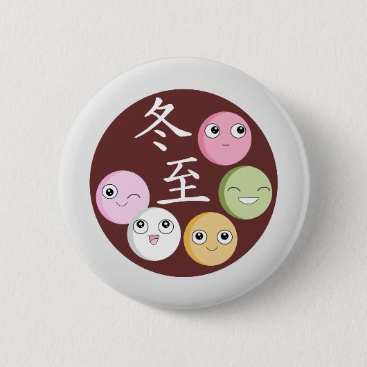 Happy Tangyuan für Dongzhi Festival Button (Vorderseite)