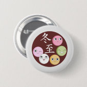 Happy Tangyuan für Dongzhi Festival Button (Vorne & Hinten)