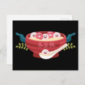 Happy Tangyuan für Dongzhi Festival Postkarte (Vorne/Hinten)