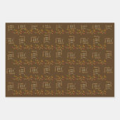 Happy Thanksgiving - Brown Theme Geschenkpapier Set (Vorderseite 2)