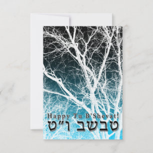 Happy Tu B’Shevat! : Jüdischer Arbitraltag 2 Einladung