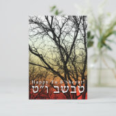 Happy Tu B’Shevat! : Jüdischer Arbour-Tag Einladung (Stehend Vorderseite)