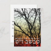Happy Tu B’Shevat! : Jüdischer Arbour-Tag Einladung (Vorne/Hinten)