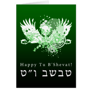 Happy Tu B’shvat! : Hifi-Baum