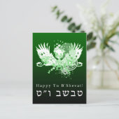 Happy Tu B’shvat! : Hifi-Baum Postkarte (Stehend Vorderseite)