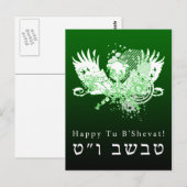 Happy Tu B’shvat! : Hifi-Baum Postkarte (Vorne/Hinten)