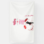 Happy Valentine’s Day – You and Me Romantic Love  Banner (Vertikal)