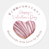 Happy Valentines Day Heart Cookie Watercolor Runder Aufkleber (Vorderseite)