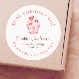 Happy Valentine's Day Red Hearts Cupcake Bakery Runder Aufkleber